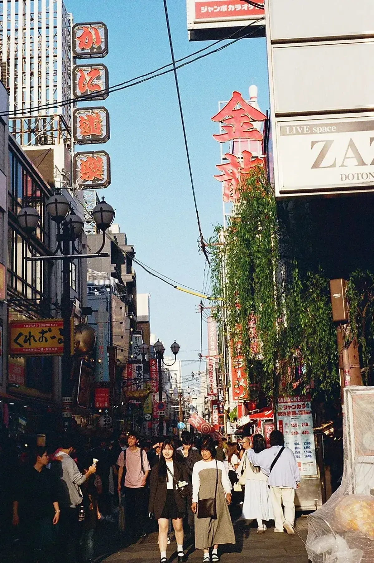 Shot on Kodak Ultramax 400